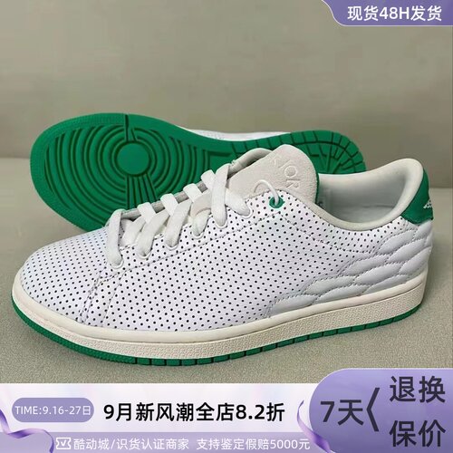 Nike/耐克AIRJORDAN 1CENTRE男子休闲复古低帮板鞋DJ2756-101-113 - 封面