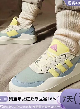 Adidas阿迪达斯男女透气防滑板鞋IG7331IG7327IE5523IF5183ID1003