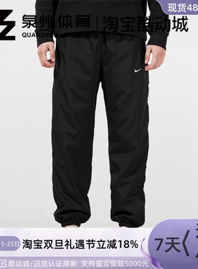 Nike/耐克男子M J ESS STMT UTILITY PANT休闲梭织长裤DA6737-010