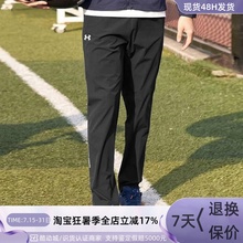 UA安德玛男子长裤22500706-001-408-1352027-001-1374766-001-410