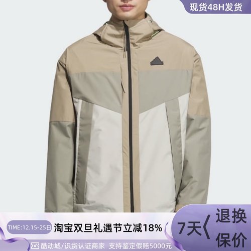 Adidas阿迪达斯男子连帽夹克外套