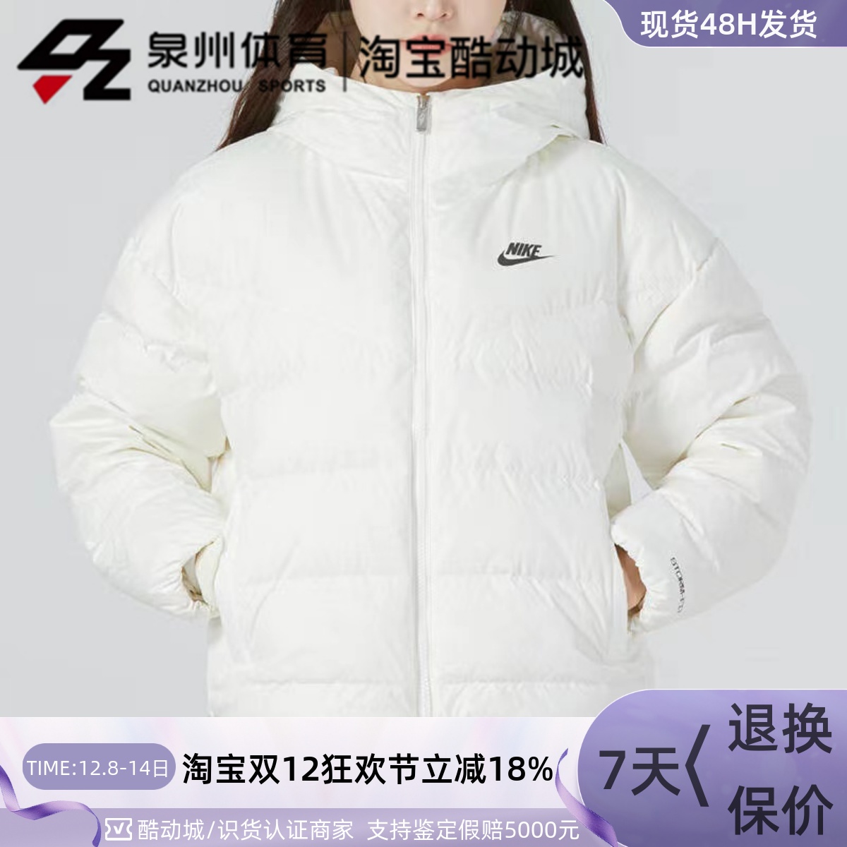 Nike女子运动连帽防风保暖厚外套