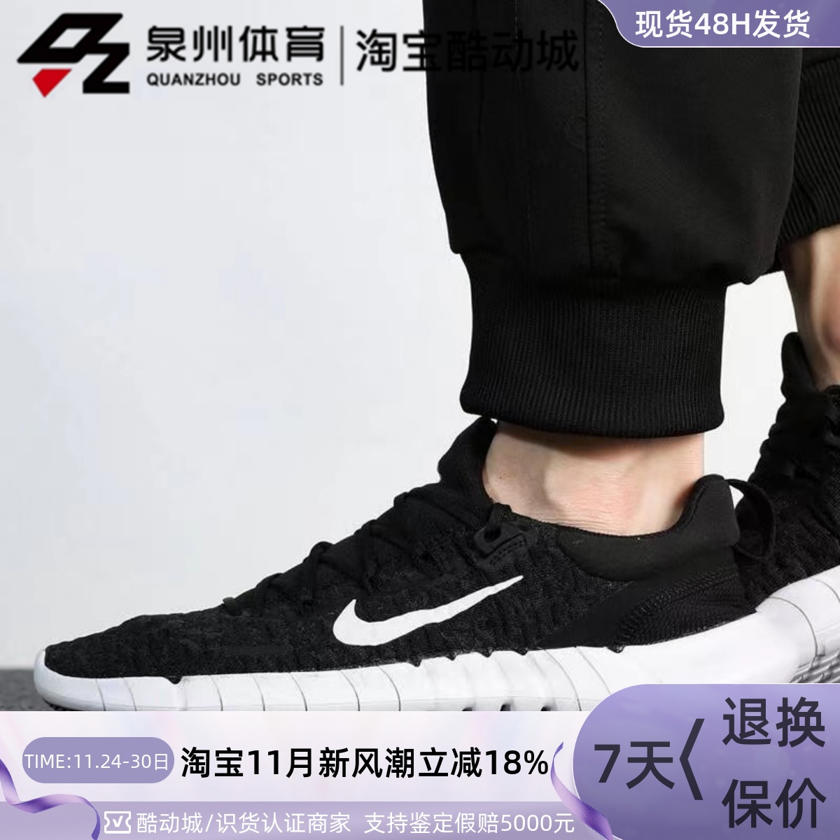 Nike男子赤足轻便透气缓震跑步鞋