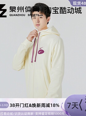 Nike/耐克男子AS M NSW SL BB FZ HOODI 休闲运动夹克 DM5341-113