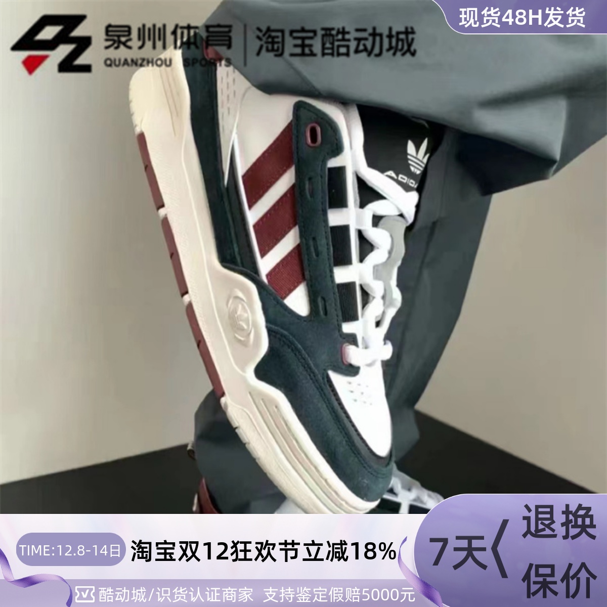 Adidas男女轻便低帮复古休闲板鞋