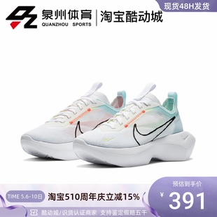 LITE女子透气厚底休闲运动舒适跑步鞋 NIKE VISTA 102 耐克 CI0905