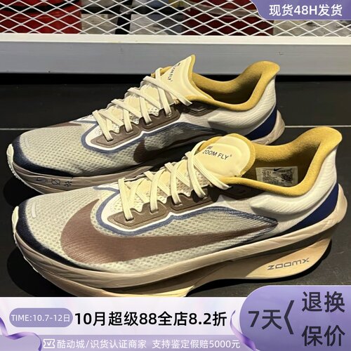 Nike男子轻便透气缓震运动跑步鞋