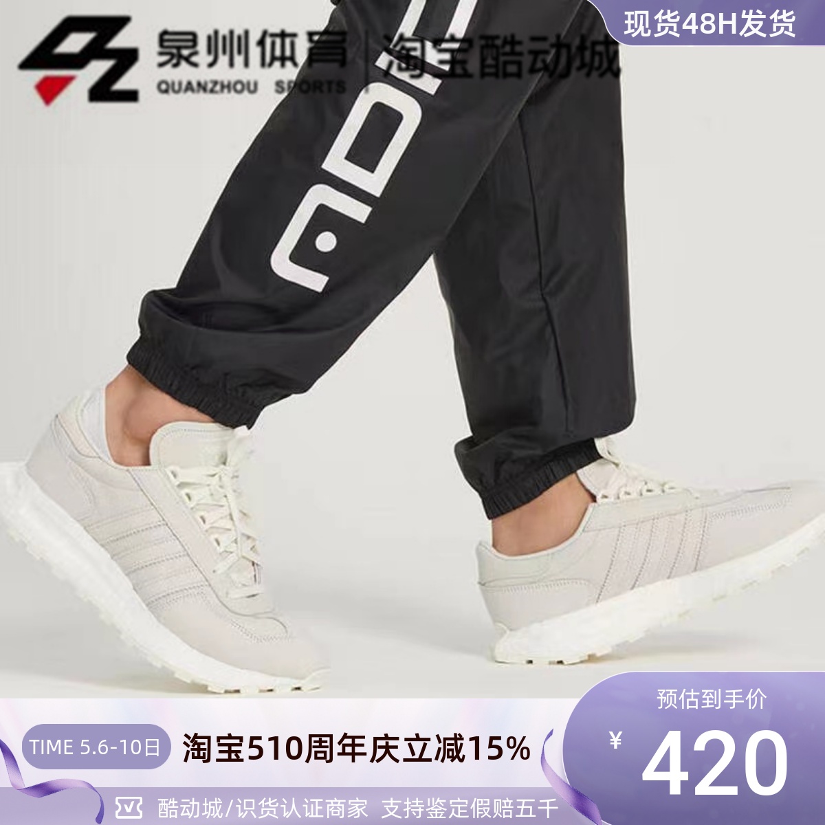 Adidas/阿迪达斯 三叶草男女款 RETROPY E5缓震运动休闲鞋 GW6782 运动鞋new 运动休闲鞋 原图主图