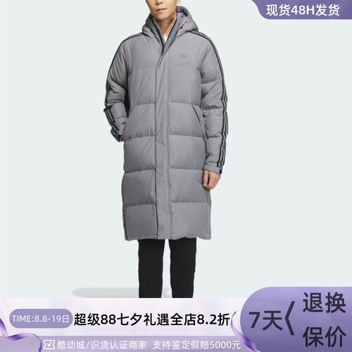 Adidas/阿迪达斯男子长款羽绒服