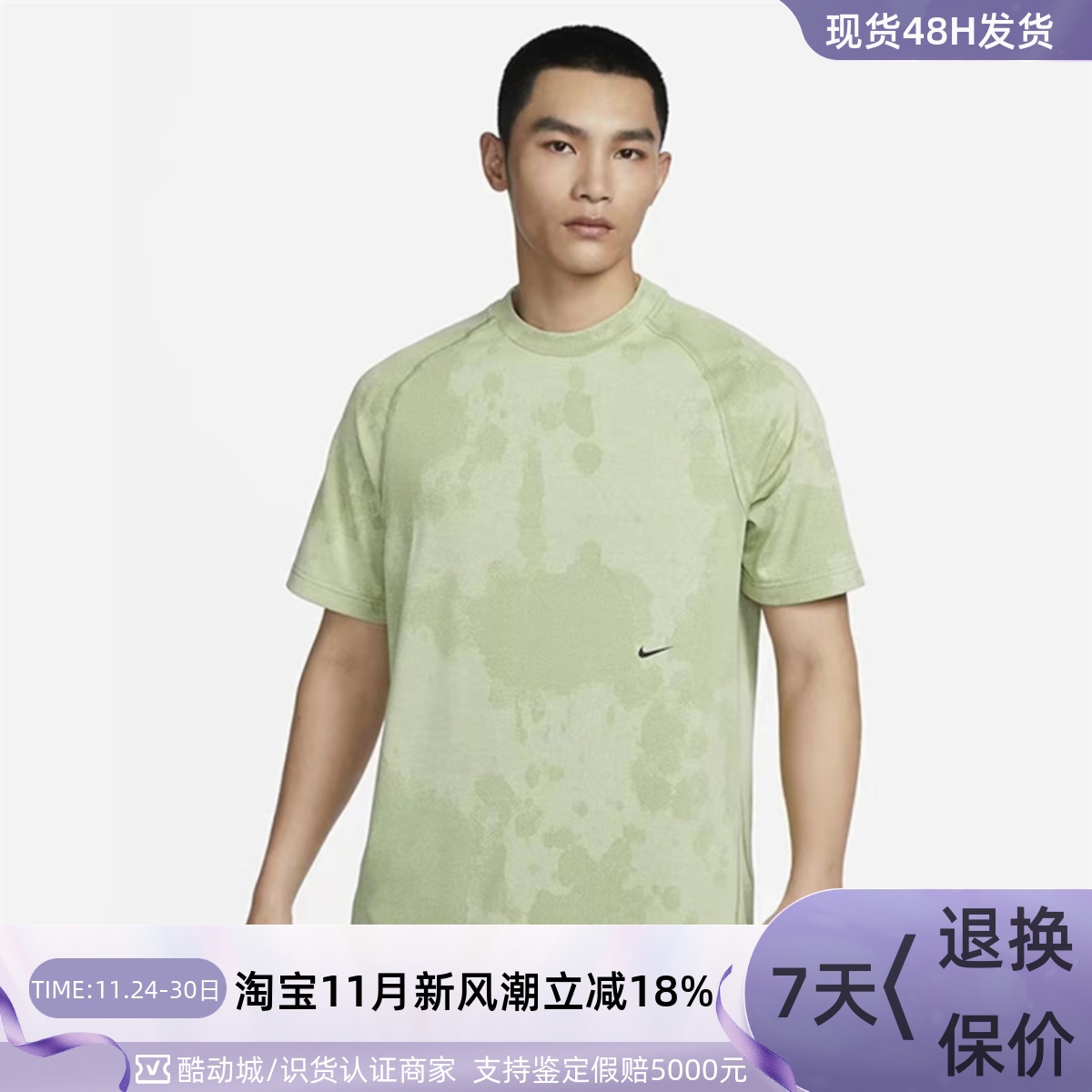 Nike/耐克男子印花速干短袖T恤衫