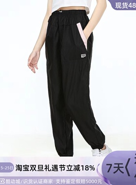 Puma/彪马女子Unlined Lightweight Woven束脚梭织长裤 534244-01