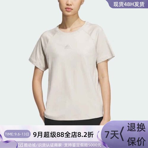 adidas阿迪达斯女子休闲短袖T恤
