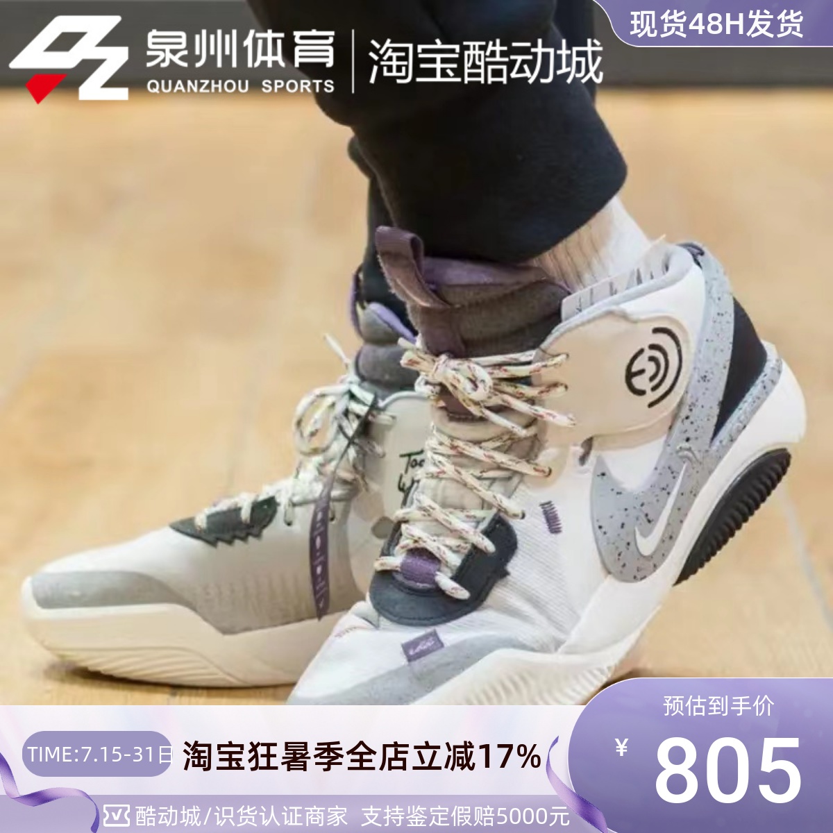 Nike男子运动训练休闲缓震篮球鞋