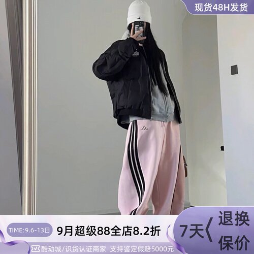 Adidas女子亲肤舒适梭织休闲长裤