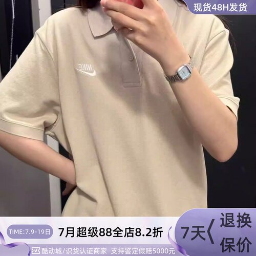 Nike耐克男舒适休闲吸汗POLO衫