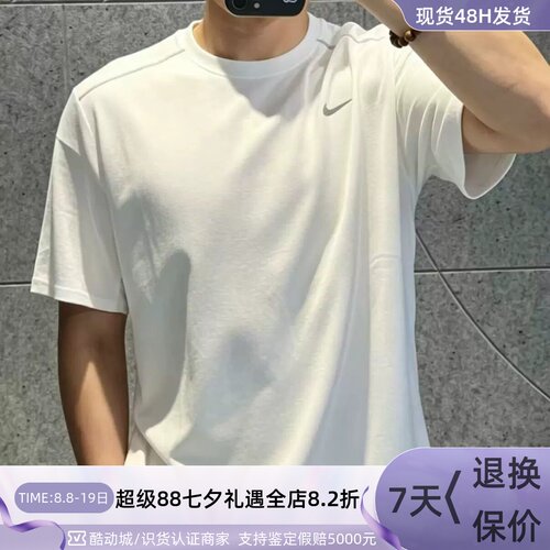 Nike耐克男夏季防晒速干短袖T恤
