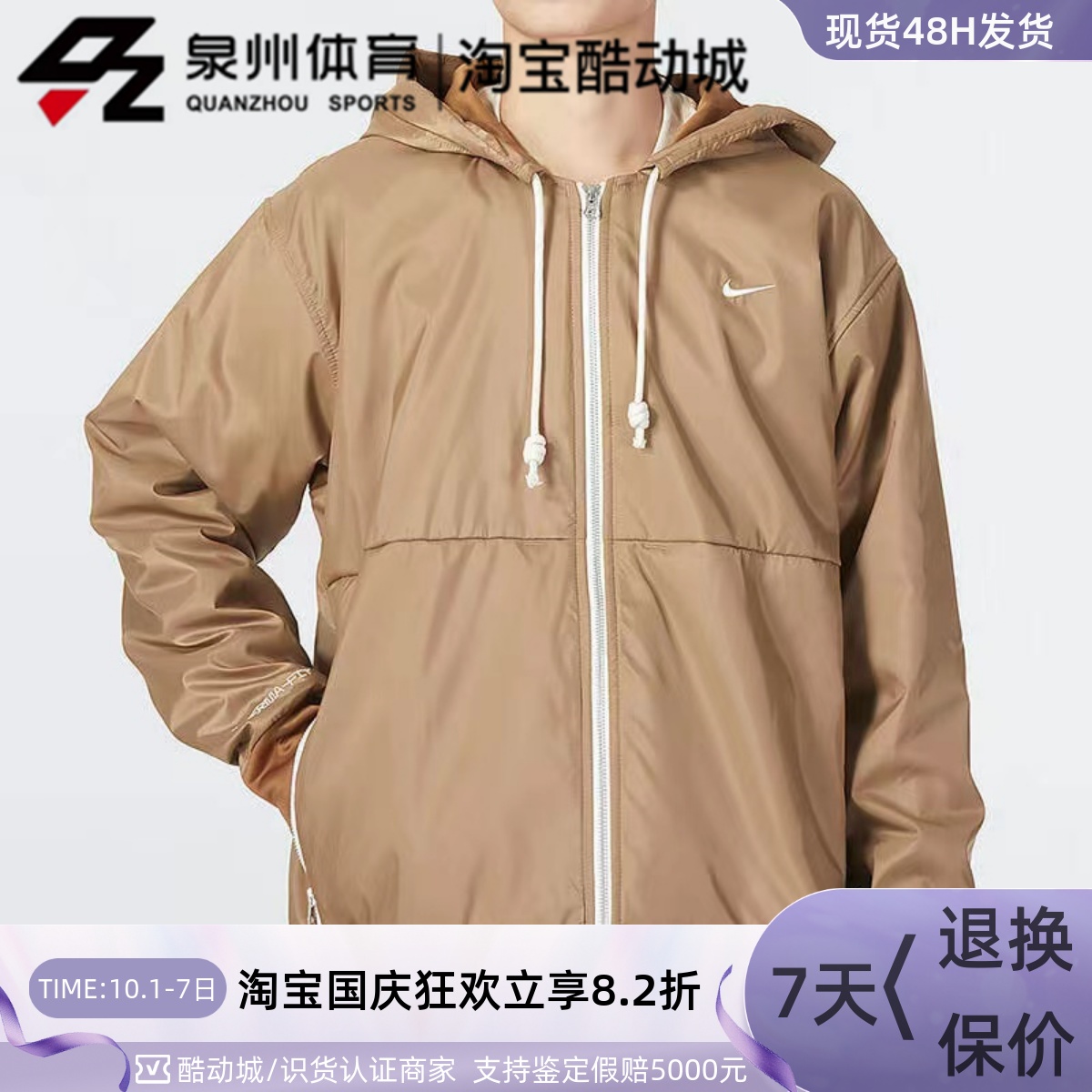 Nike男运动加绒保暖连帽夹克外套