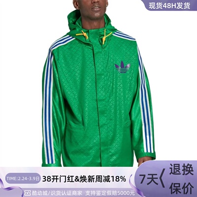 Adidas/阿迪达斯三叶草男子外套