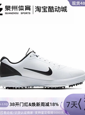 Nike/耐克 Infinty G 男女运动训练休闲缓震高尔夫球鞋CT0535-101