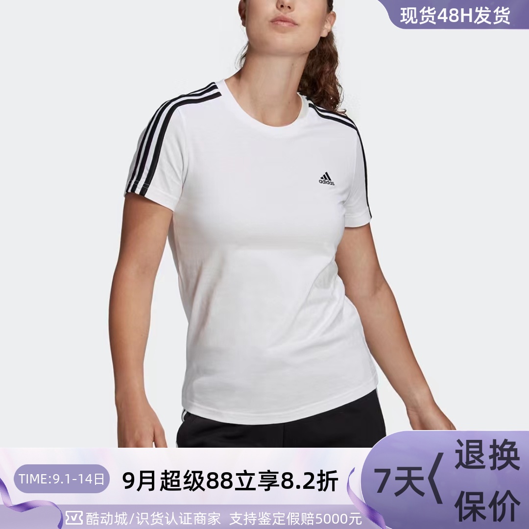 Adidas阿迪达斯女子透气圆领短袖