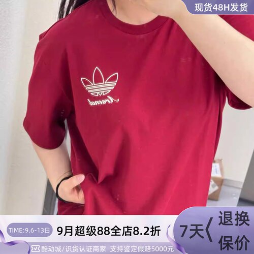 Adidas阿迪达斯男渐变红短袖T恤JJ1420JJ2137JL6114JM9395JM9414 - 封面