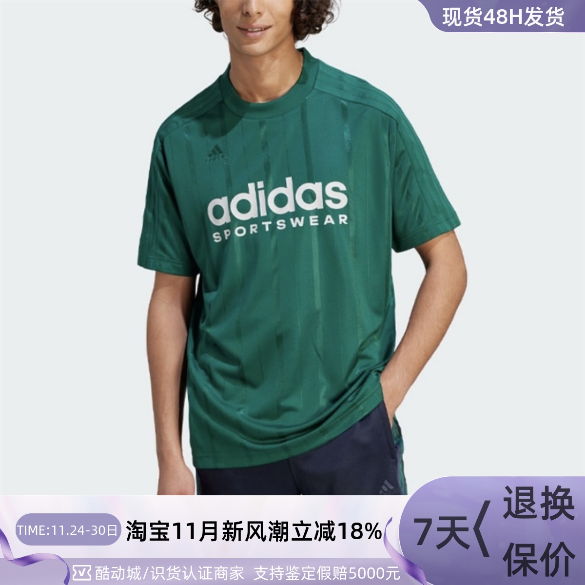 Adidas/阿迪达斯男印花短袖T恤衫