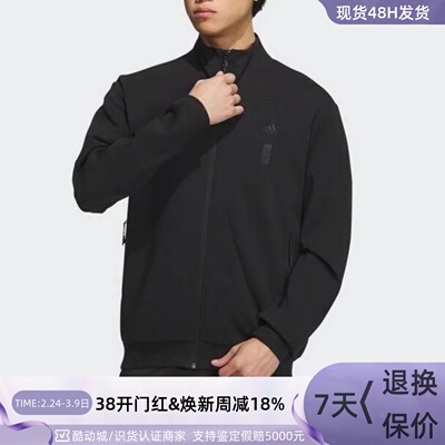 adidas三叶草舒适夹克外套男装