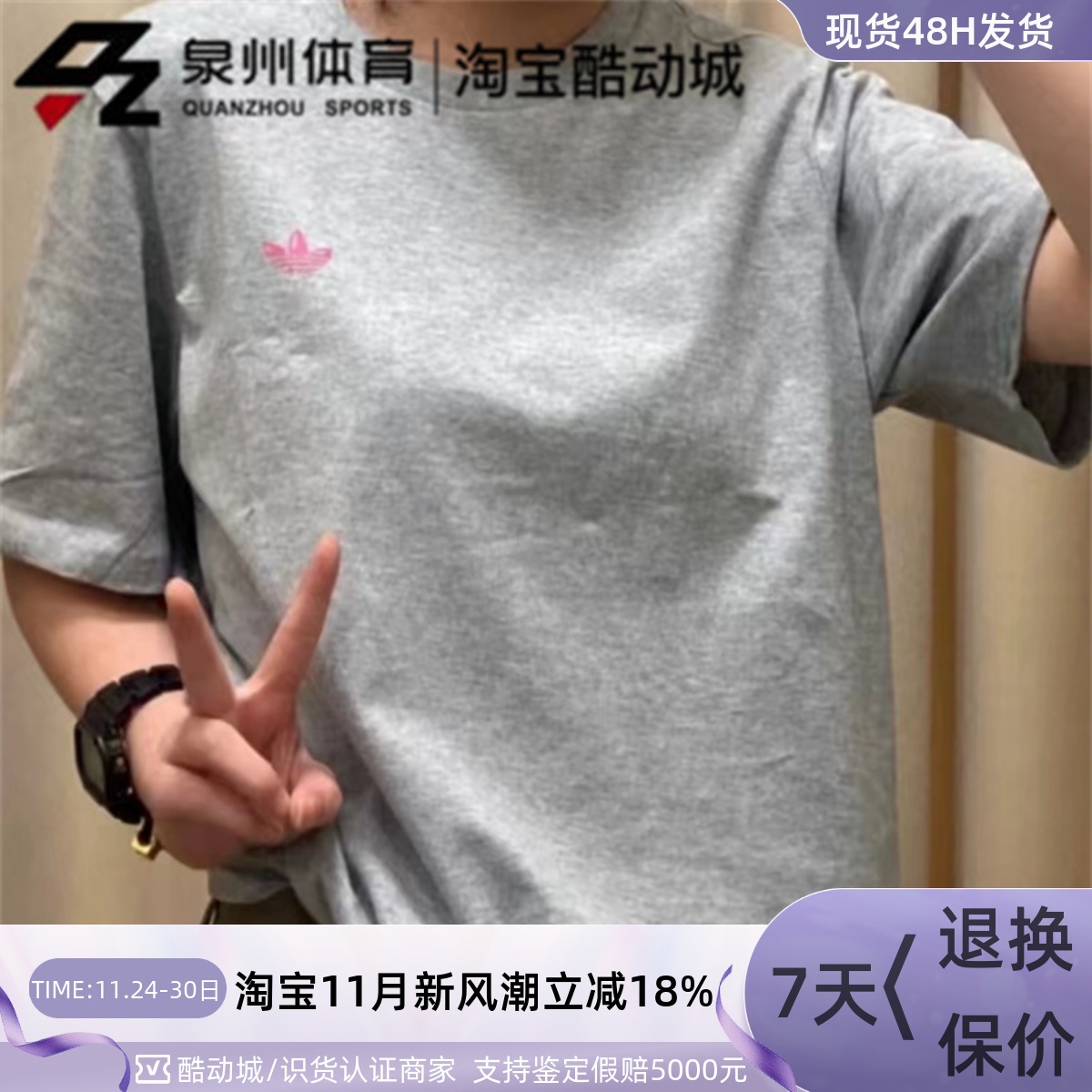 Adidas男字母印花宽松短袖杉体恤