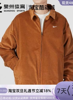 Nike 耐克 男子 灯芯绒拉链翻领休闲教练夹克外套 DX9071-270-386