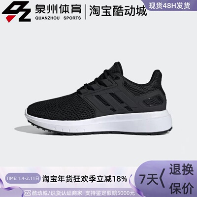Adidas女子ULTIMASHOW休闲跑步鞋