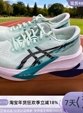 Asics亚瑟士男低帮马拉松1011C055-1011C130-1011C136-1011B867