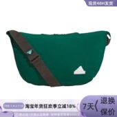 Adidas 阿迪达斯男女休闲斜挎包JJ2092 JJ4343JJ4344IS9490JJ2084