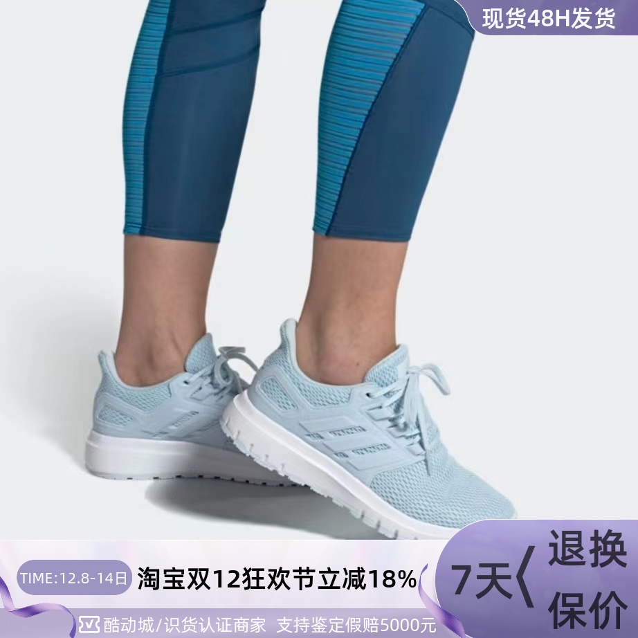 Adidas阿迪达斯女运动训练跑步鞋