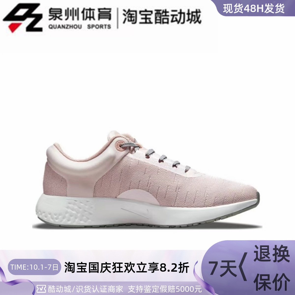 Nike女子轻便减震运动休闲跑步鞋