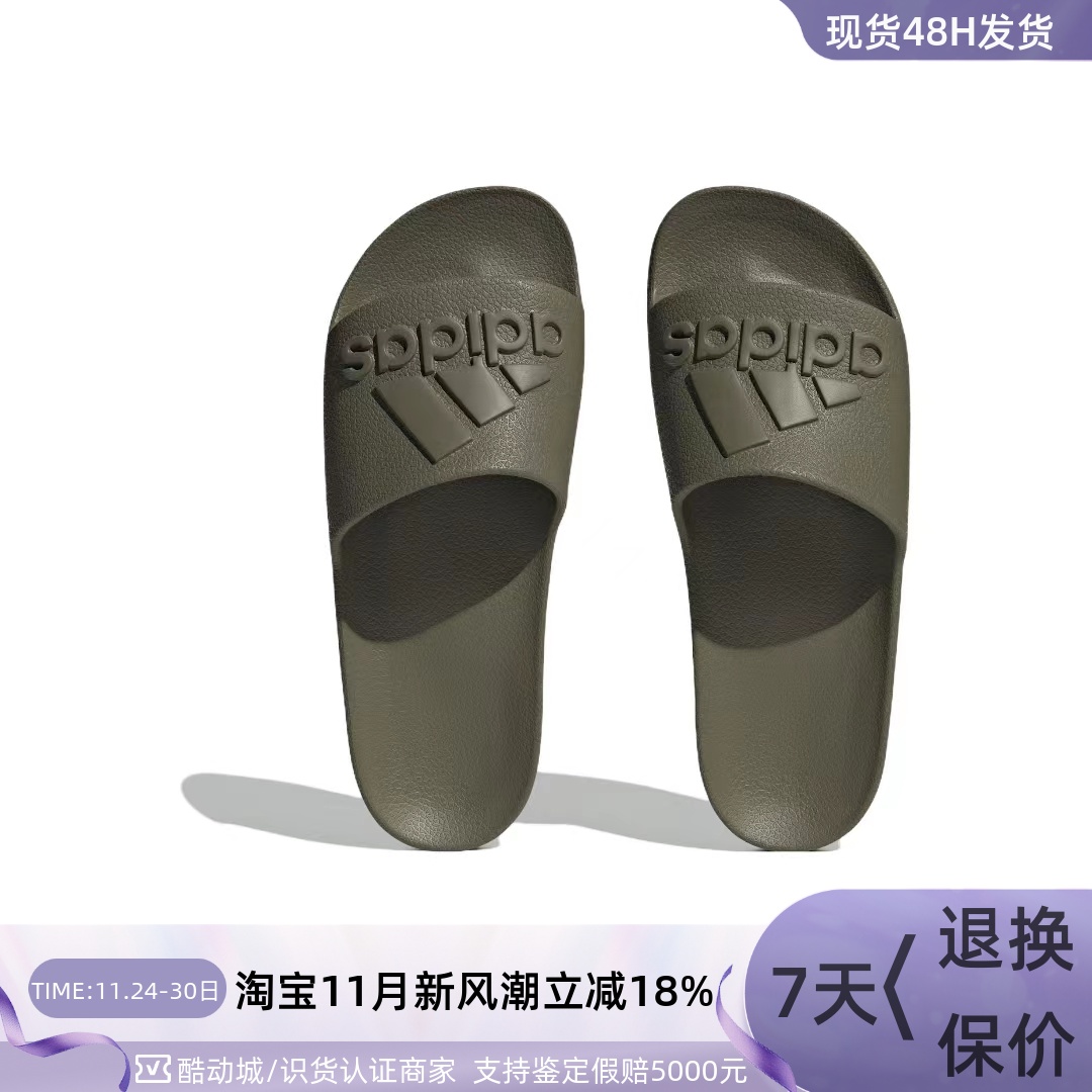 Adidas阿迪达斯男女防滑运动凉拖