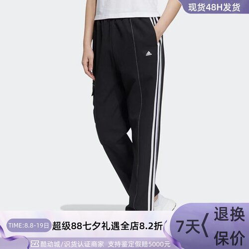 Adidas阿迪达斯女子跑步训练长裤