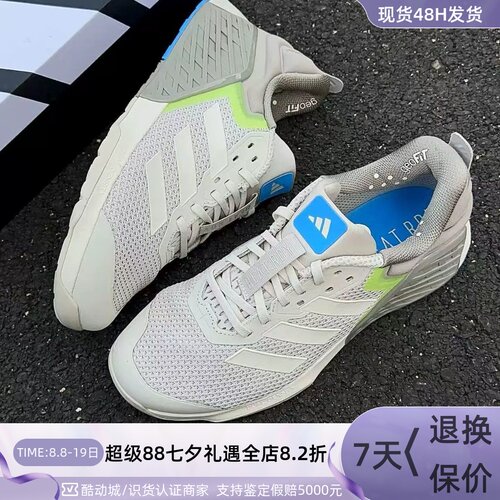 Adidas阿迪达斯男女耐磨网球鞋