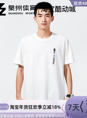 Adidas/阿迪达斯三叶草男GRAPHICS SYMBOL TEE 休闲短袖T恤H13524