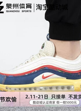 NIKE/耐克男子 AIR MAX 97 子弹头气垫缓震运动跑步鞋 DV1486-162