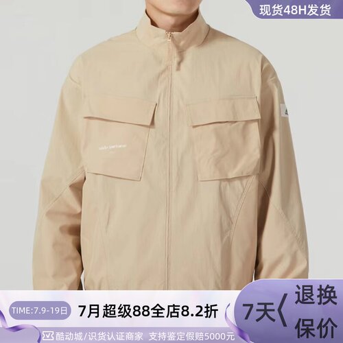 Adidas阿迪达斯男子立领夹克外套