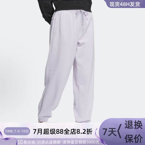 Adidas阿迪达斯女休闲针织长裤