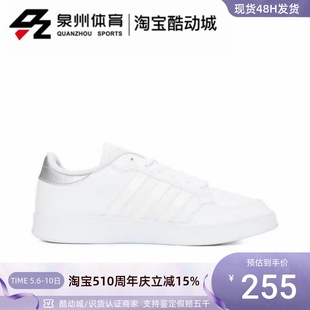 Adidas 女子 运动休闲透气耐磨防滑轻便低帮板鞋 GX4322 阿迪达斯