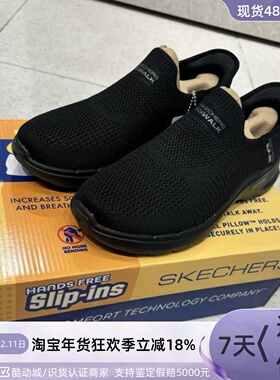 Skechers男子轻便透气运动休闲鞋894235-661063-254154W-65869