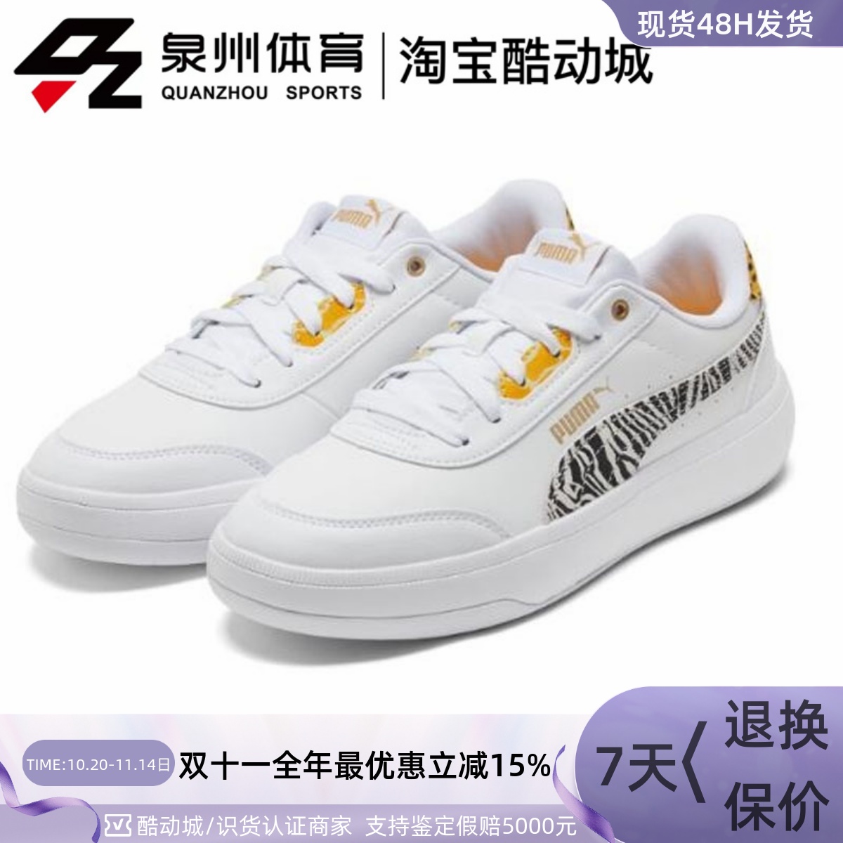 女子运动耐磨休闲复古低帮板鞋