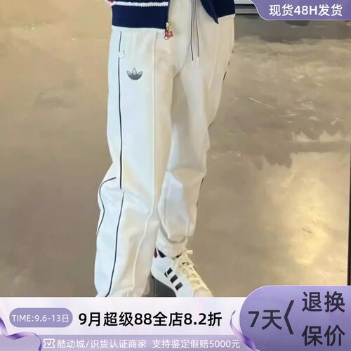 Adidas阿迪达斯三叶草女针织裤