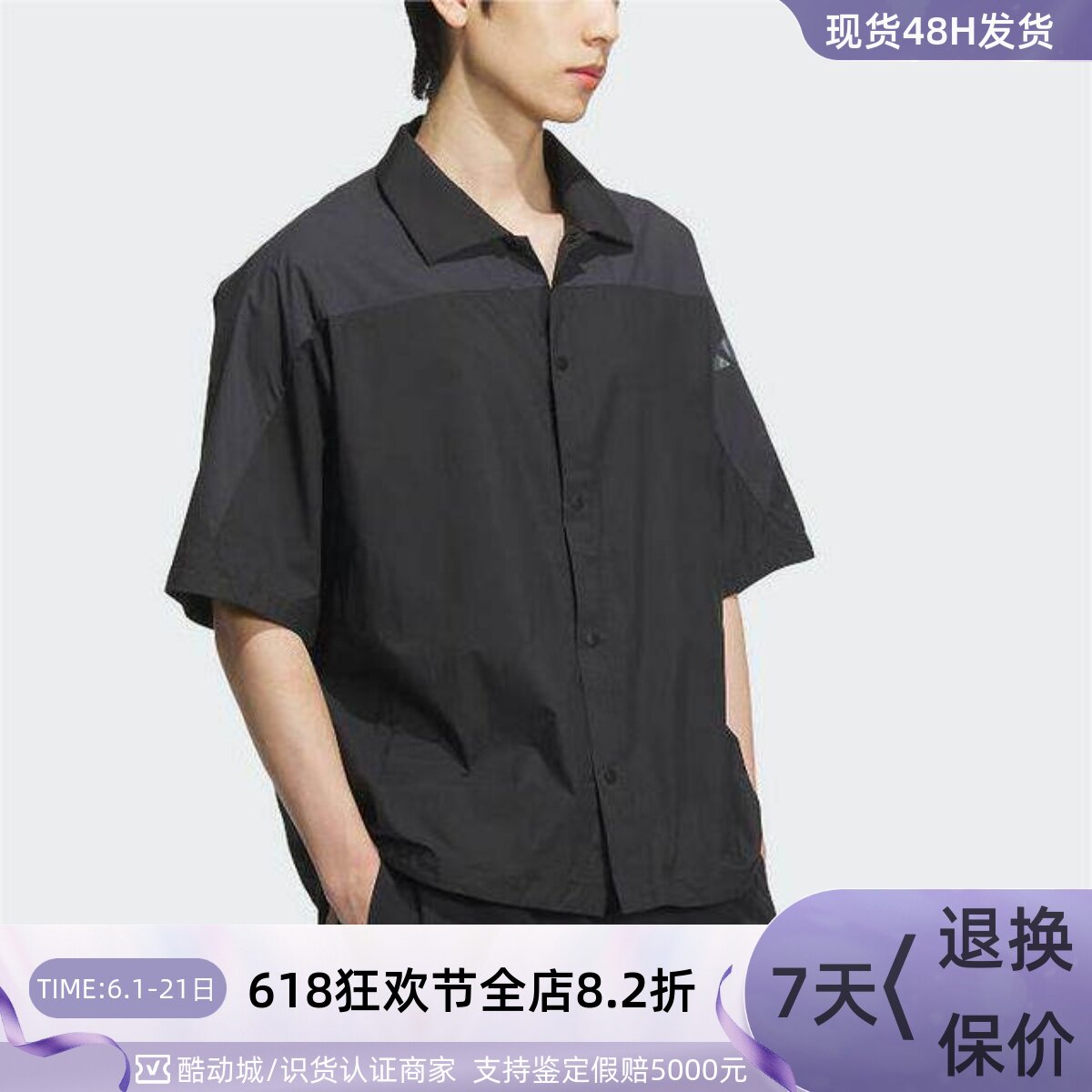 adidas三叶草男子潘展乐同款短袖衬衫 JN0767JP0653JZ8404JZ8405