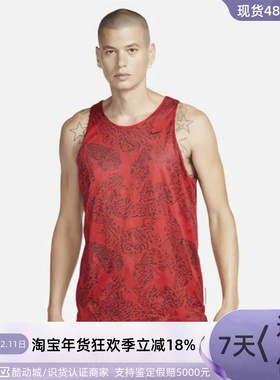 Nike耐克男子训练无袖背心FN5855-010-353 HF6136 FB7056-010-657