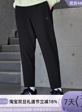 Adidas阿迪达斯男女保暖长裤IK7340 IX1252 IV7590 IV7585 IJ6494