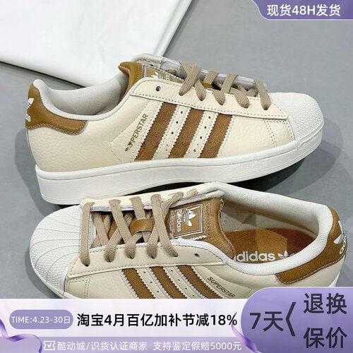 Adidas男女三叶草耐磨运动板鞋