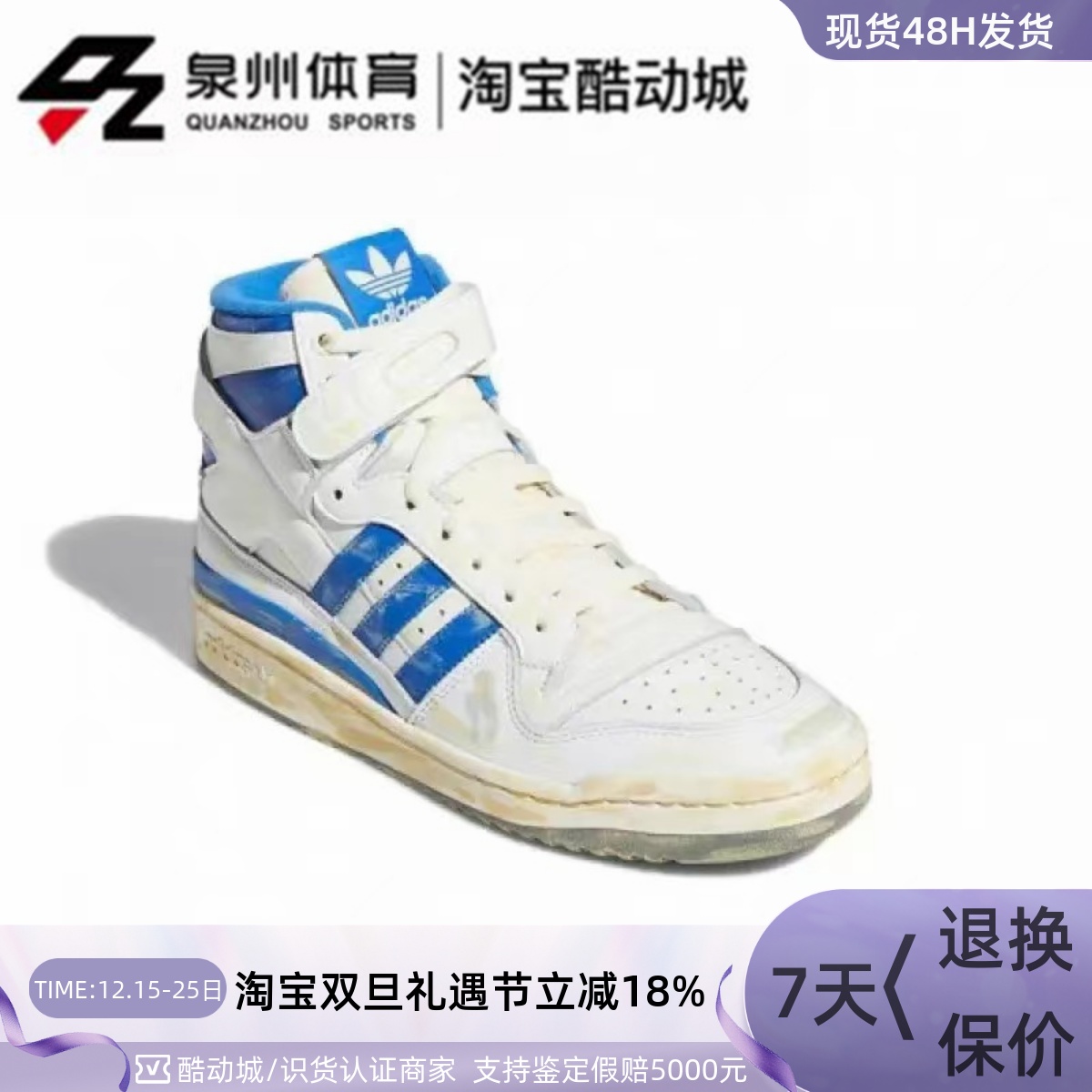 Adidas男女高帮缓震复古休闲板鞋